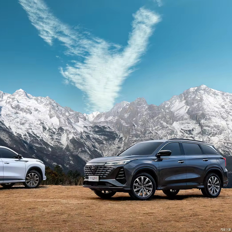 Chang'an Cs75 Plus Suv a benzina a mano sinistra 150-200p Maximum Power Sedile in pelle